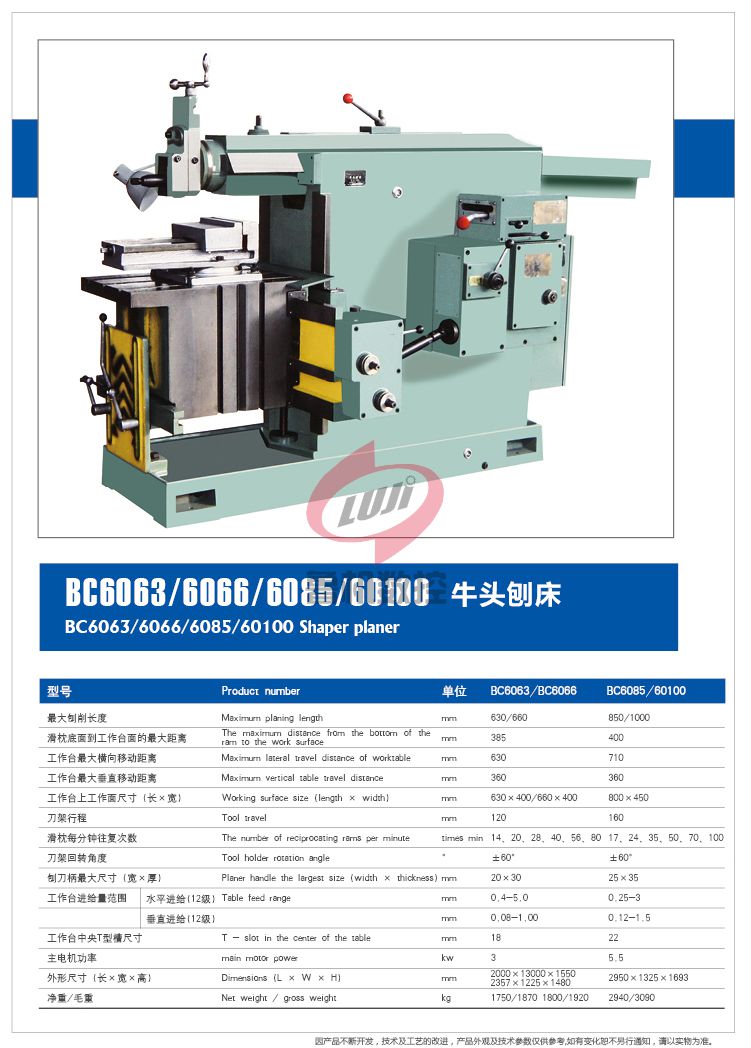 BC6063<div   id=