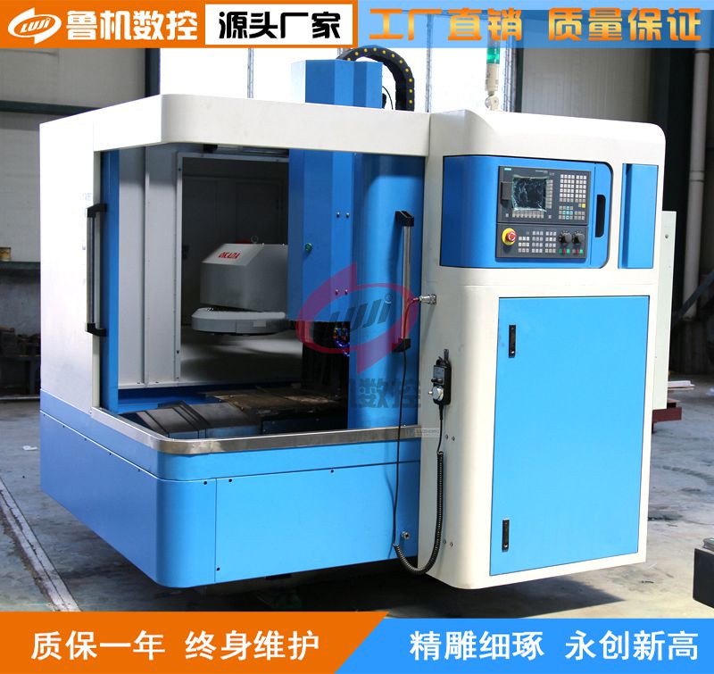 雕銑機DX6050小型雕銑機數(shù)控系統(tǒng)刀庫可選配